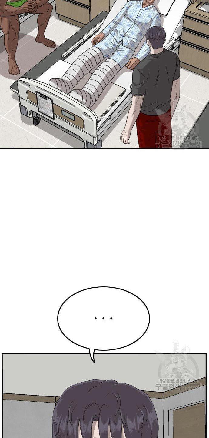 image-komik-a-bad-person-chapter-135-13/97