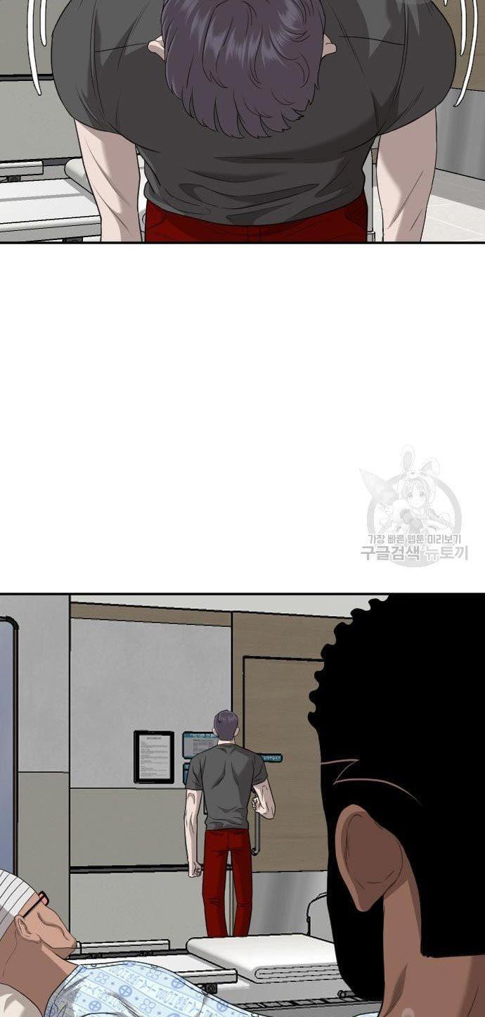 image-komik-a-bad-person-chapter-135-15/97