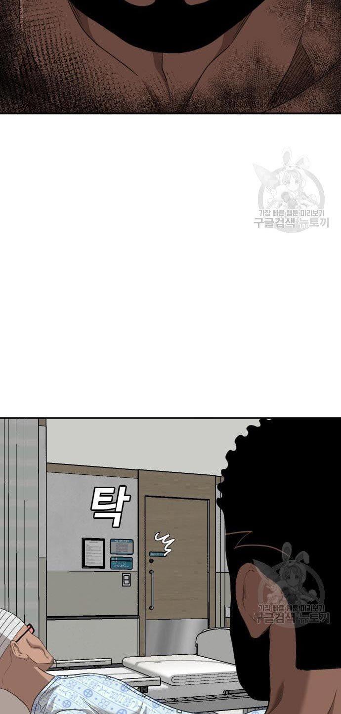 image-komik-a-bad-person-chapter-135-18/97