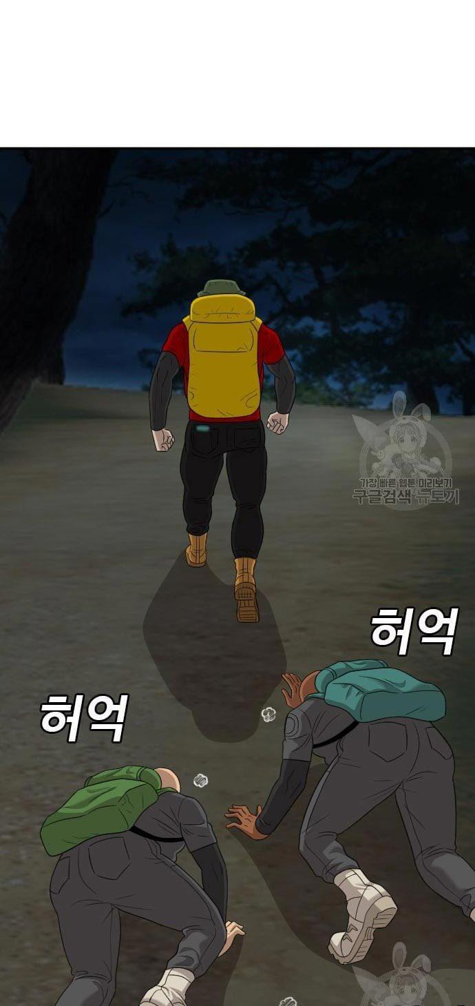 image-komik-a-bad-person-chapter-135-34/97