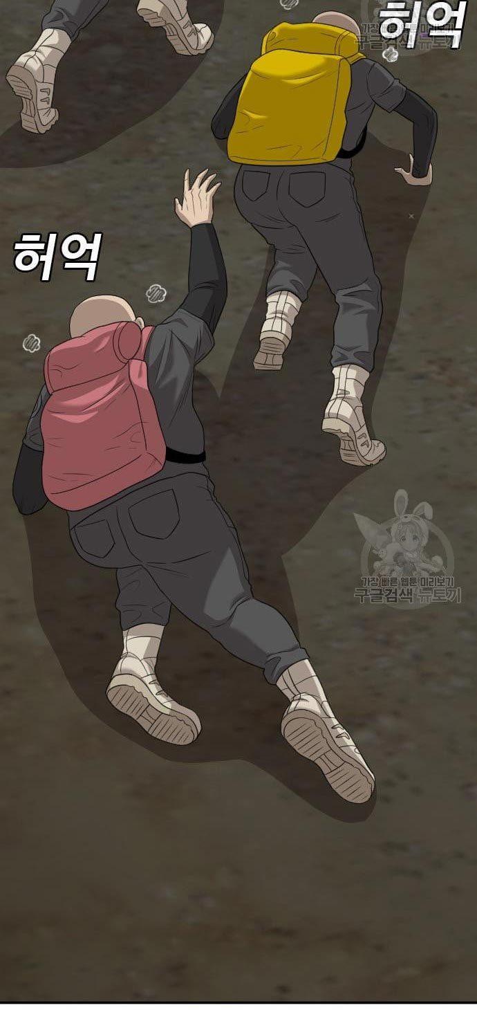 image-komik-a-bad-person-chapter-135-35/97