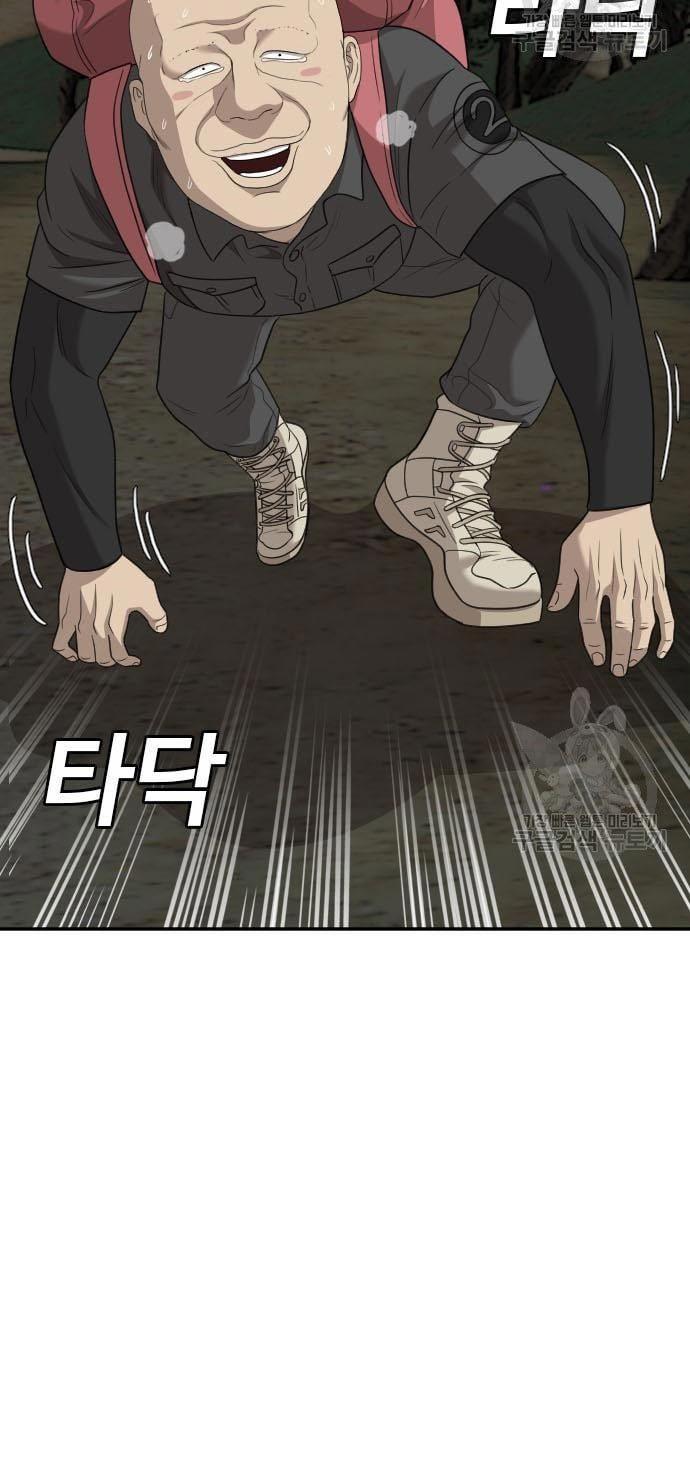 image-komik-a-bad-person-chapter-135-62/97