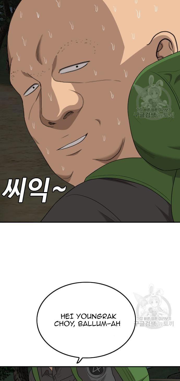 image-komik-a-bad-person-chapter-135-72/97