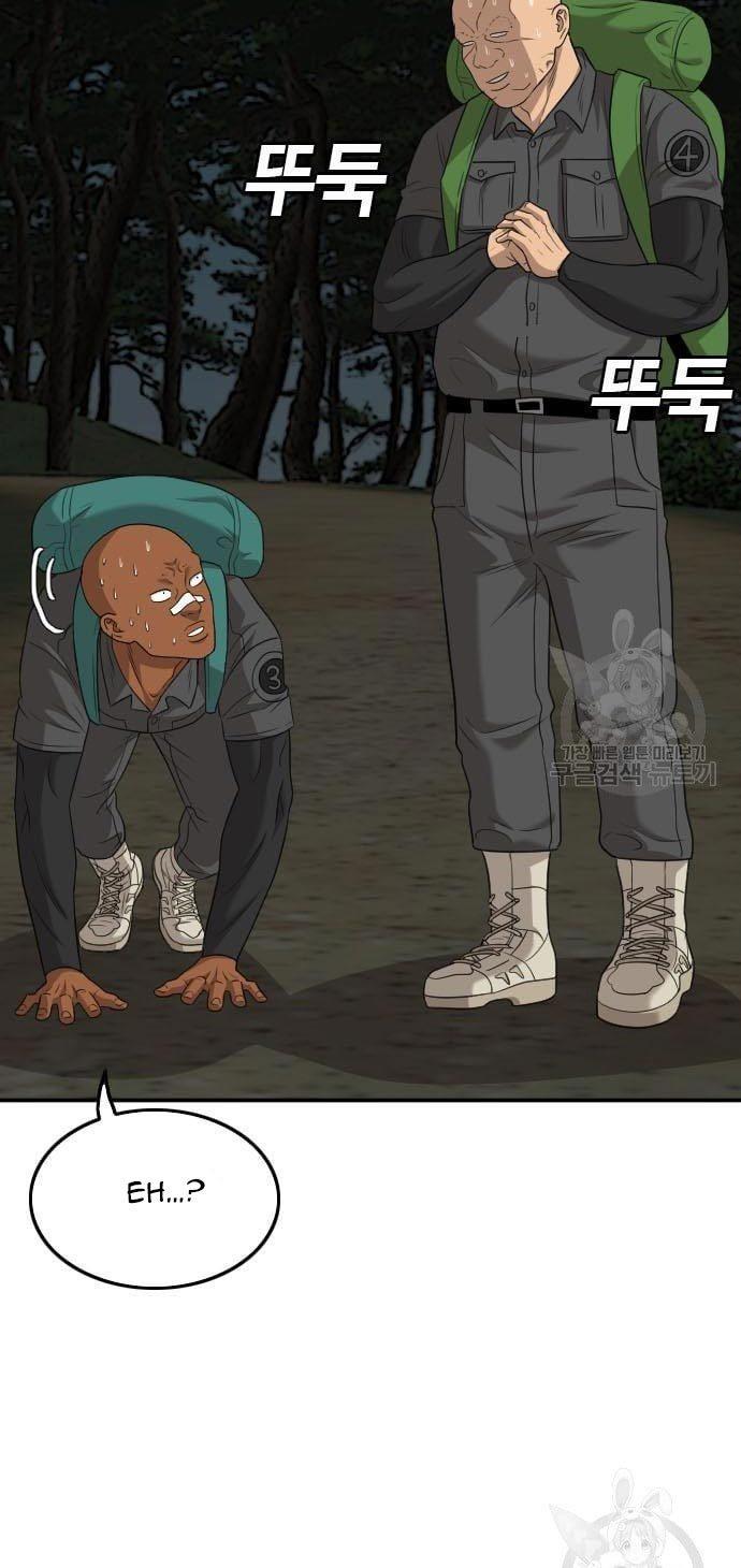 image-komik-a-bad-person-chapter-135-74/97