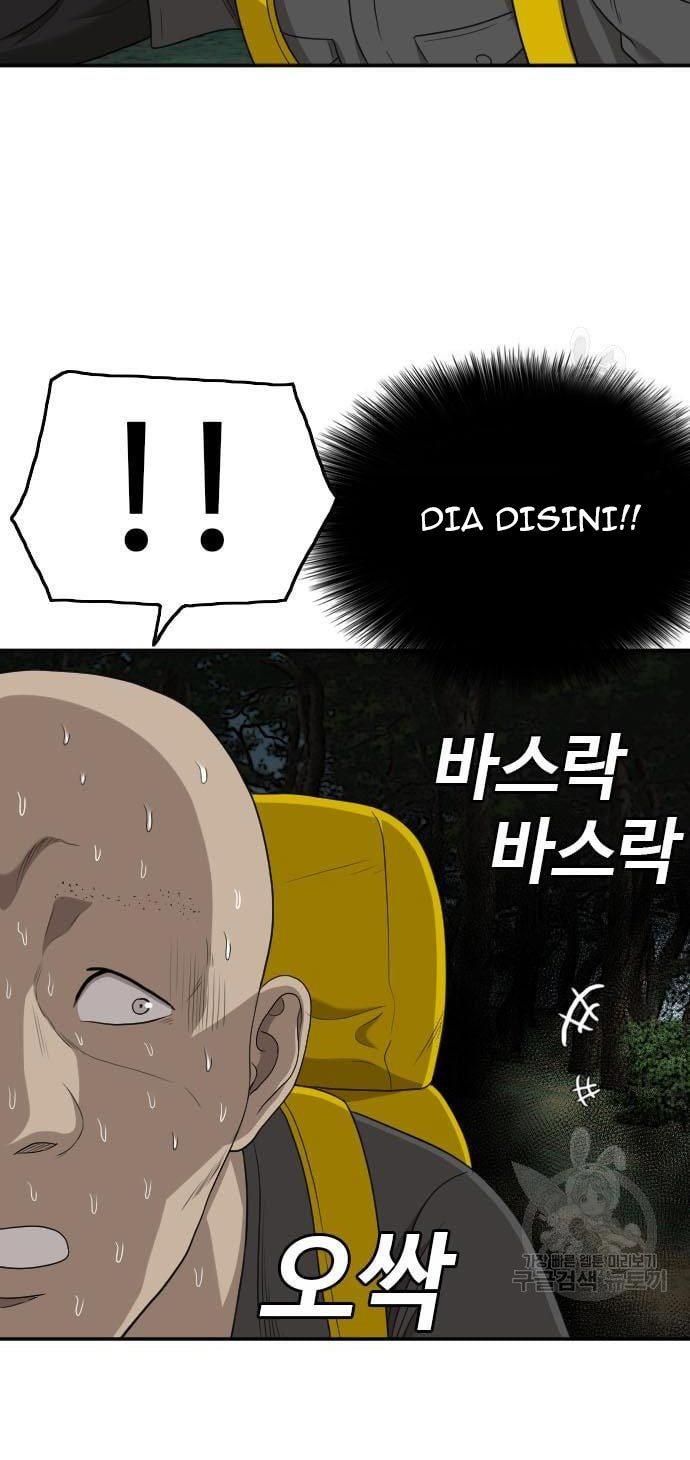 image-komik-a-bad-person-chapter-135-78/97