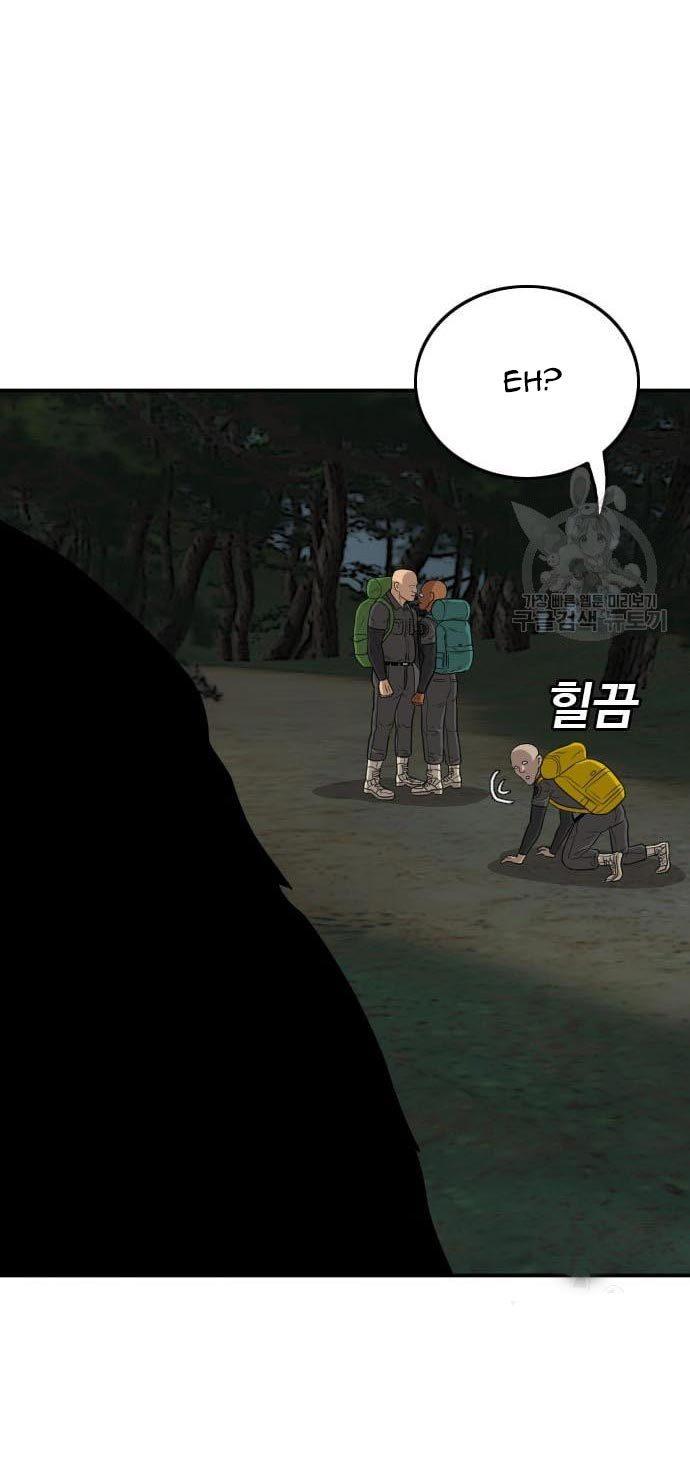 image-komik-a-bad-person-chapter-135-79/97