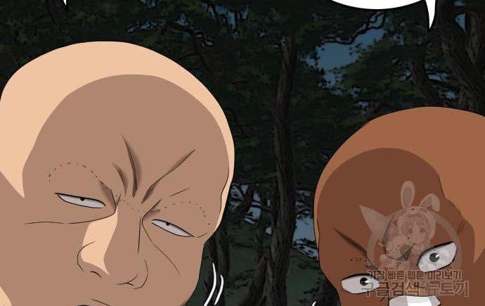 image-komik-a-bad-person-chapter-135-90/97