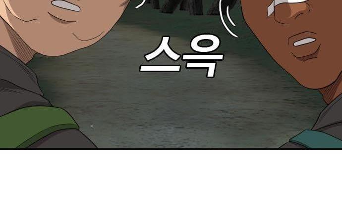 image-komik-a-bad-person-chapter-135-91/97