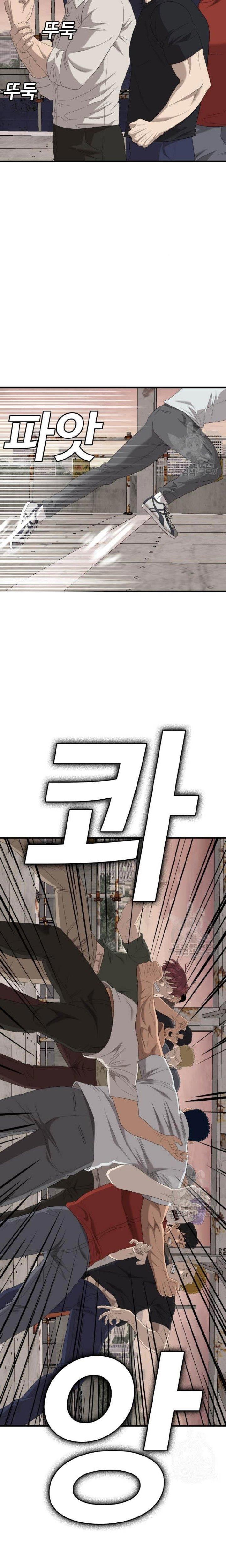 image-komik-a-bad-person-chapter-154-25/36