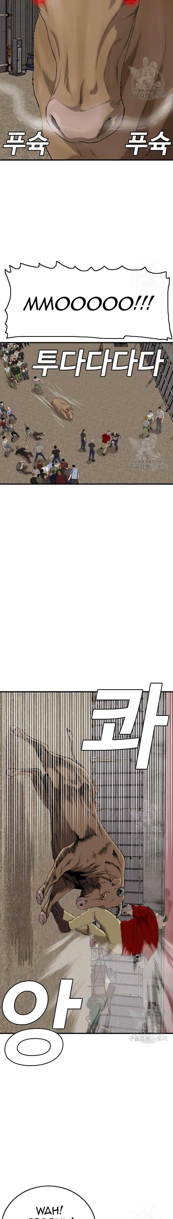 image-komik-a-bad-person-chapter-155-21/30