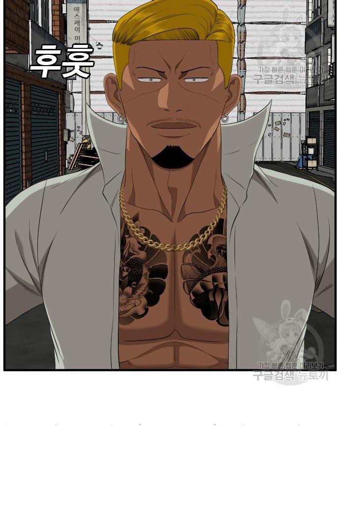 image-komik-a-bad-person-chapter-161-35/36