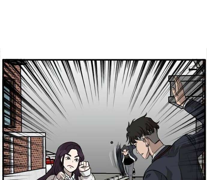 image-komik-a-bad-person-chapter-2-74/90