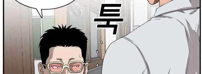 image-komik-a-bad-person-chapter-20-30/58