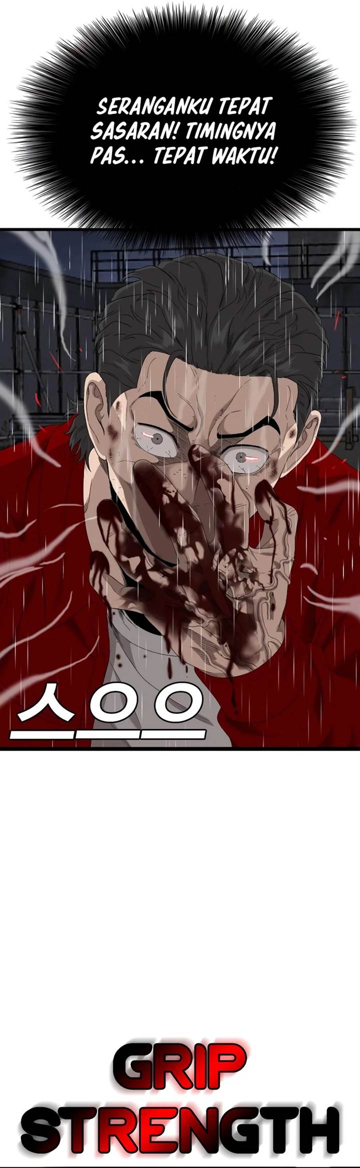 image-komik-a-bad-person-chapter-241-25/26