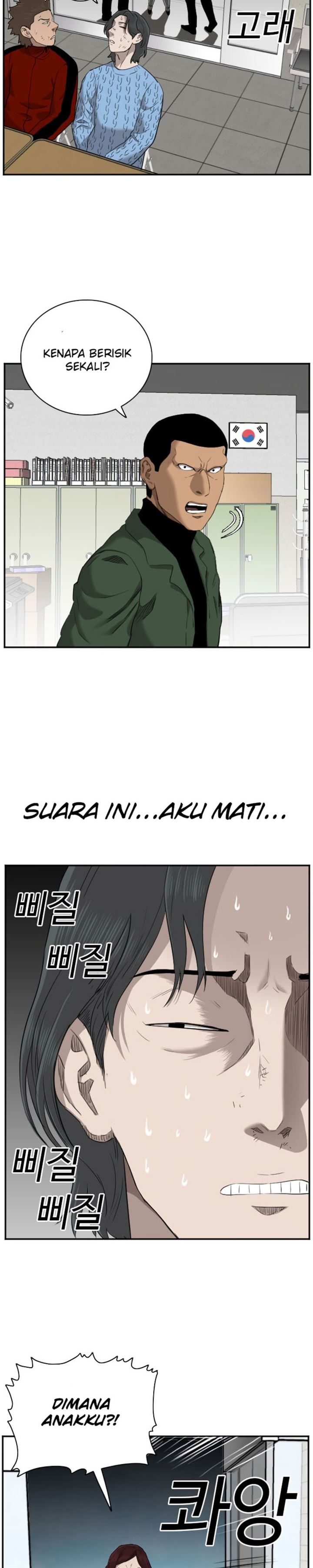 image-komik-a-bad-person-chapter-39-6/49