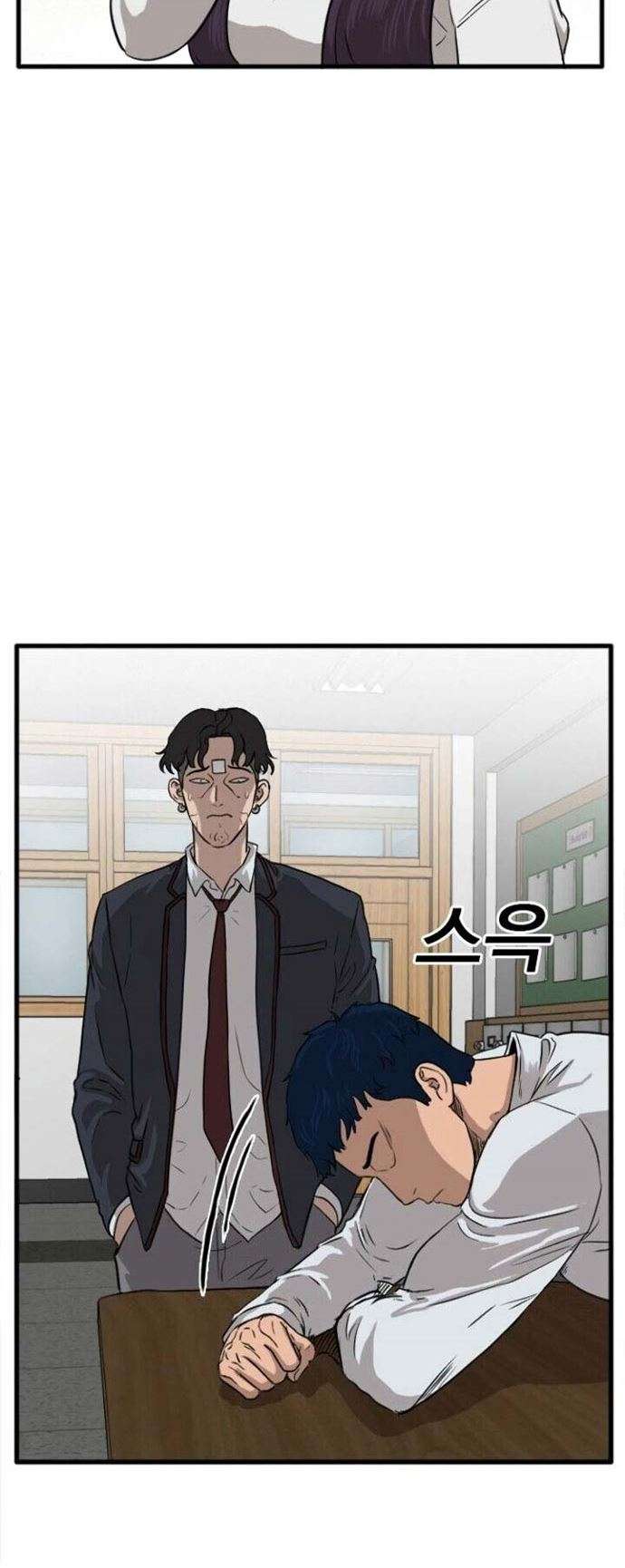 image-komik-a-bad-person-chapter-4-6/86