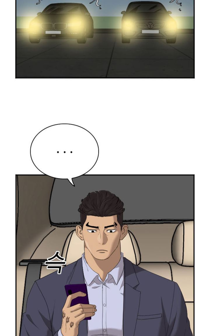 image-komik-a-bad-person-chapter-40-8/126