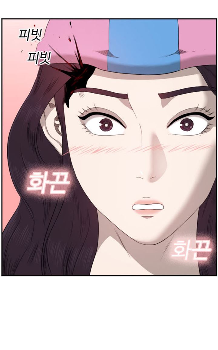 image-komik-a-bad-person-chapter-40-68/126