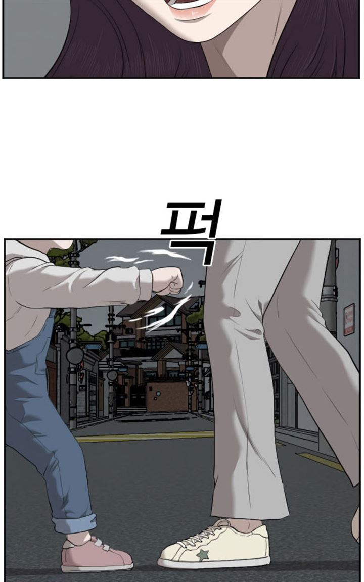 image-komik-a-bad-person-chapter-40-102/126