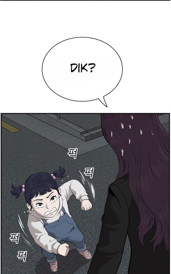 image-komik-a-bad-person-chapter-40-104/126