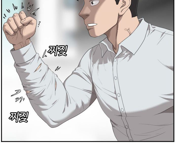 image-komik-a-bad-person-chapter-45-8/51