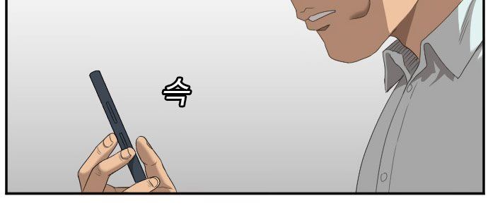 image-komik-a-bad-person-chapter-45-38/51