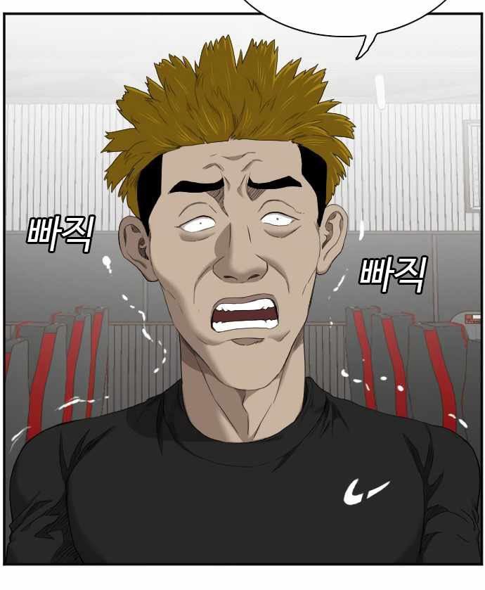 image-komik-a-bad-person-chapter-56-7/49