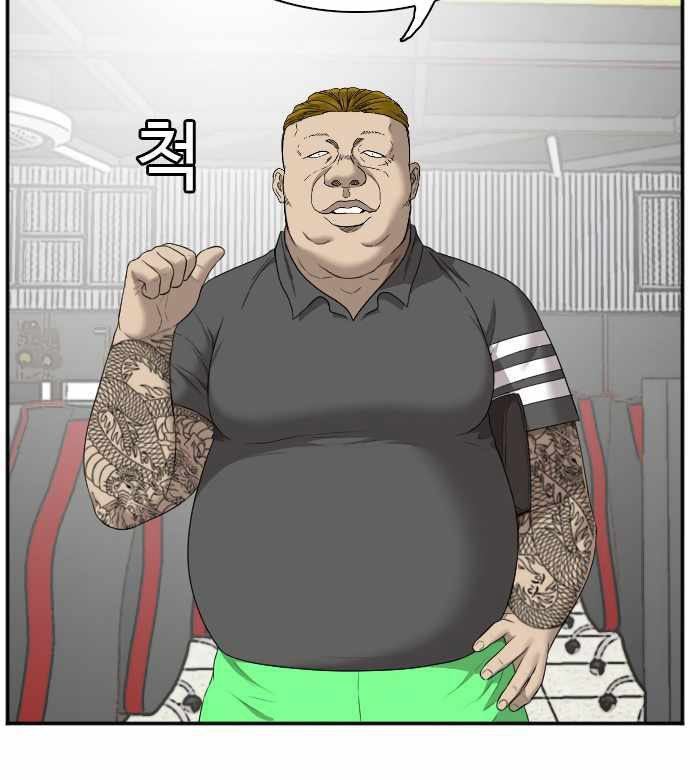 image-komik-a-bad-person-chapter-56-13/49