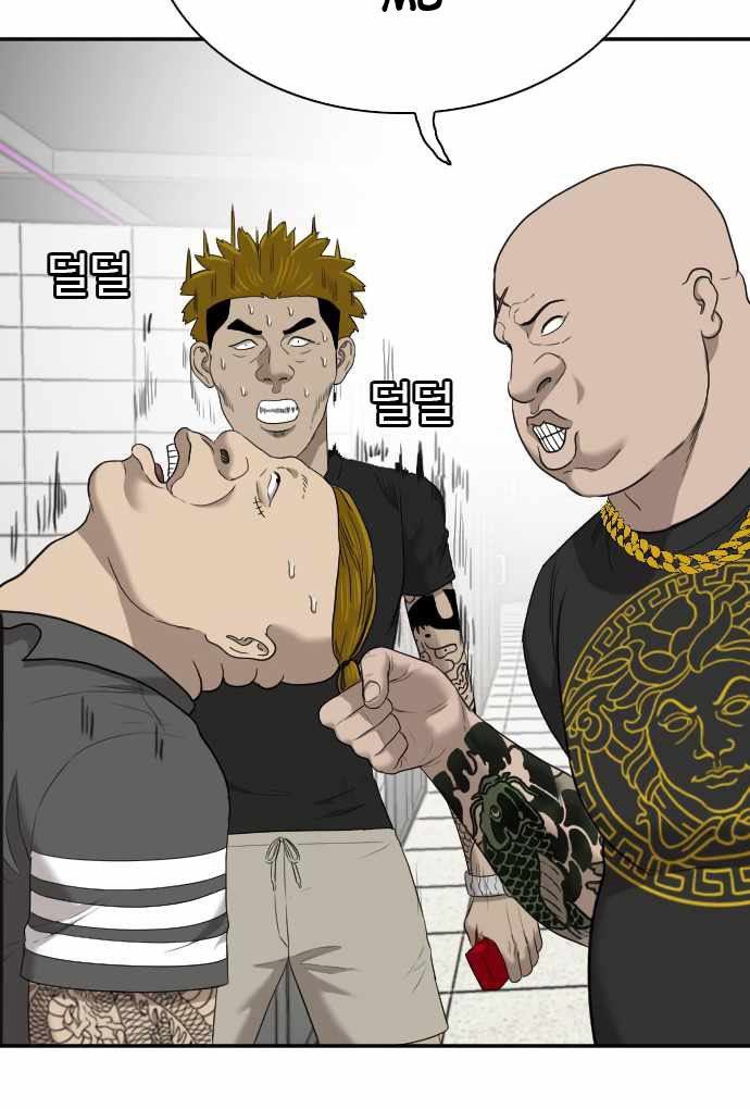 image-komik-a-bad-person-chapter-56-16/49