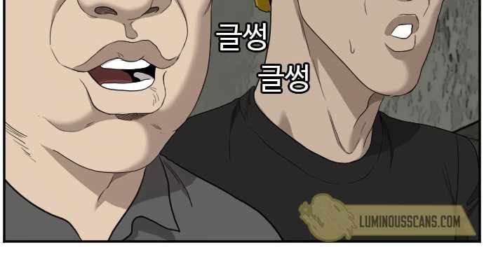 image-komik-a-bad-person-chapter-56-28/49