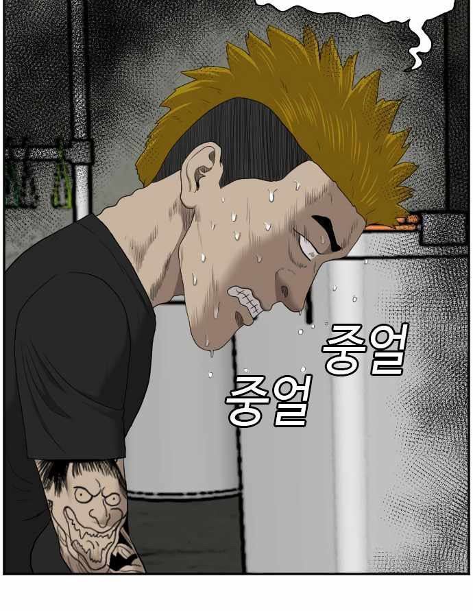 image-komik-a-bad-person-chapter-56-31/49