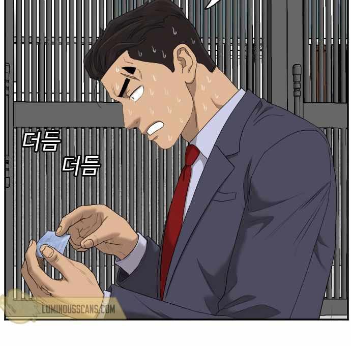 image-komik-a-bad-person-chapter-59-40/47