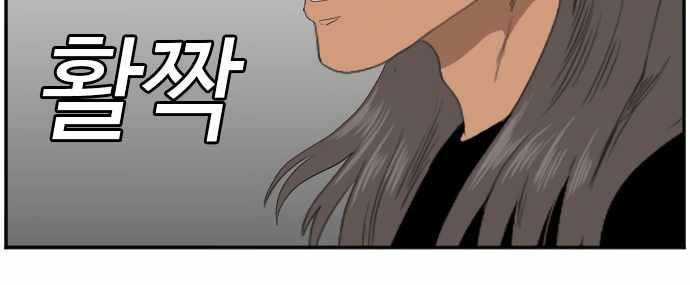 image-komik-a-bad-person-chapter-63-25/65