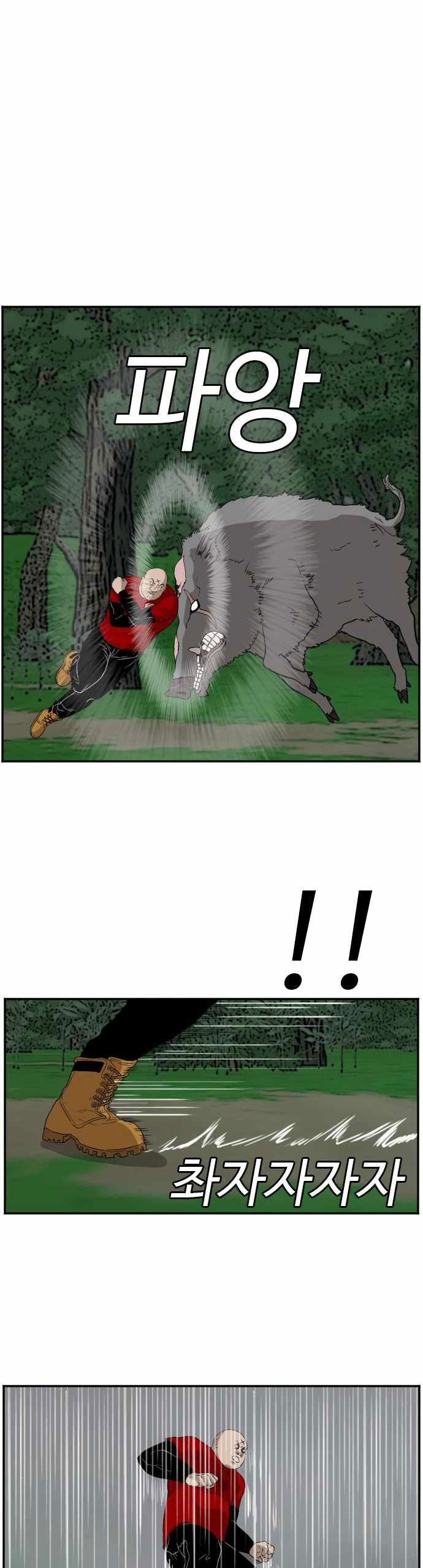 image-komik-a-bad-person-chapter-69-26/71