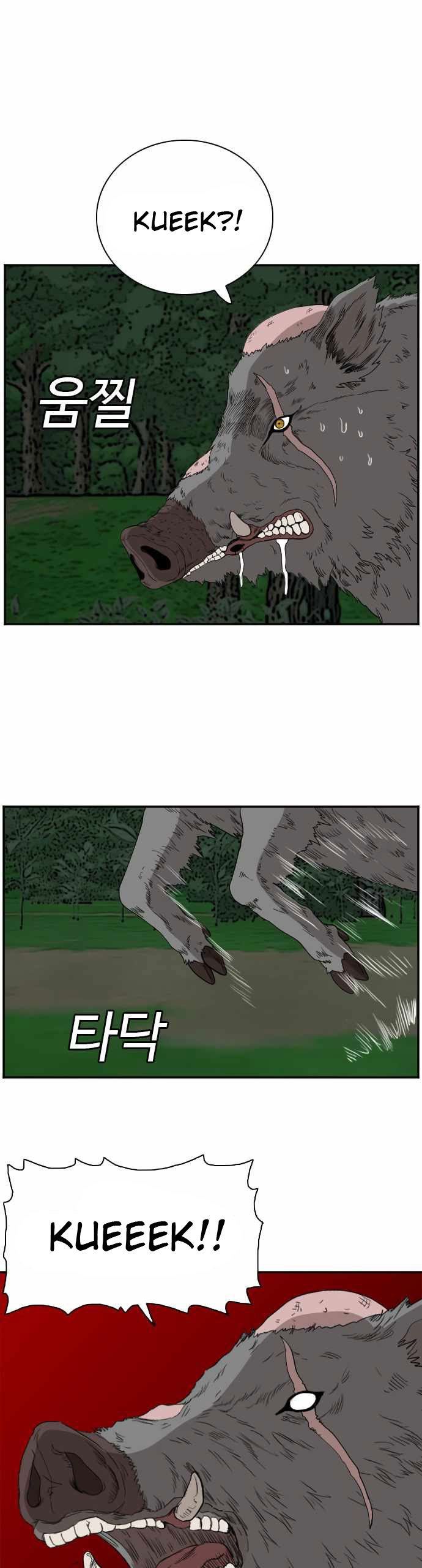 image-komik-a-bad-person-chapter-69-38/71