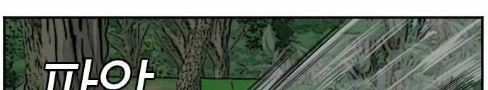 image-komik-a-bad-person-chapter-69-40/71