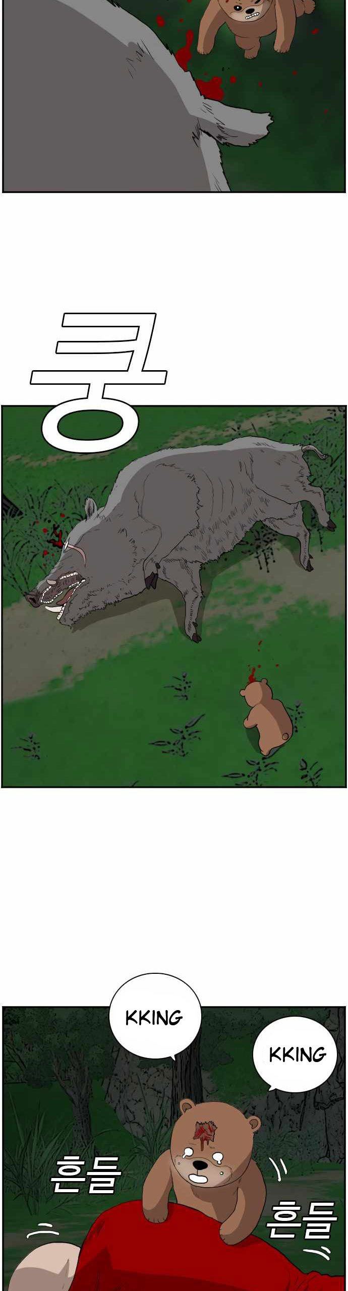 image-komik-a-bad-person-chapter-69-57/71