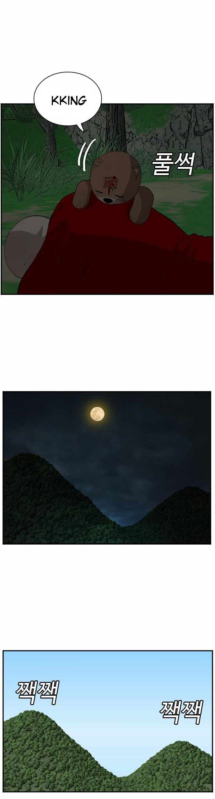 image-komik-a-bad-person-chapter-69-59/71