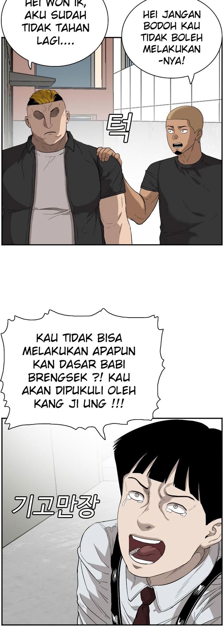 image-komik-a-bad-person-chapter-72-23/68