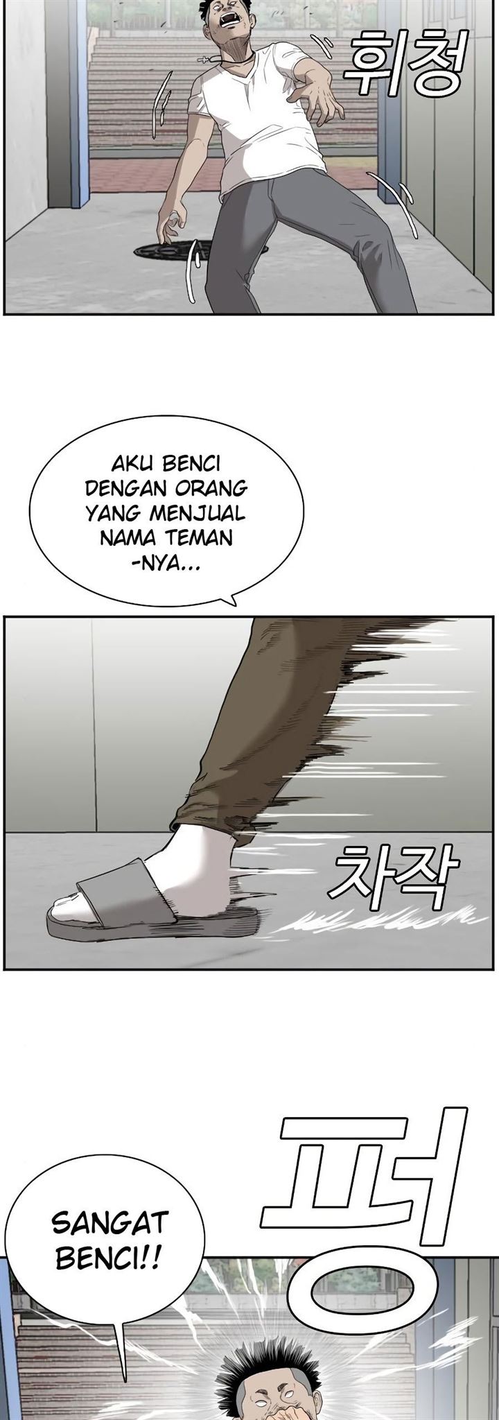 image-komik-a-bad-person-chapter-72-29/68
