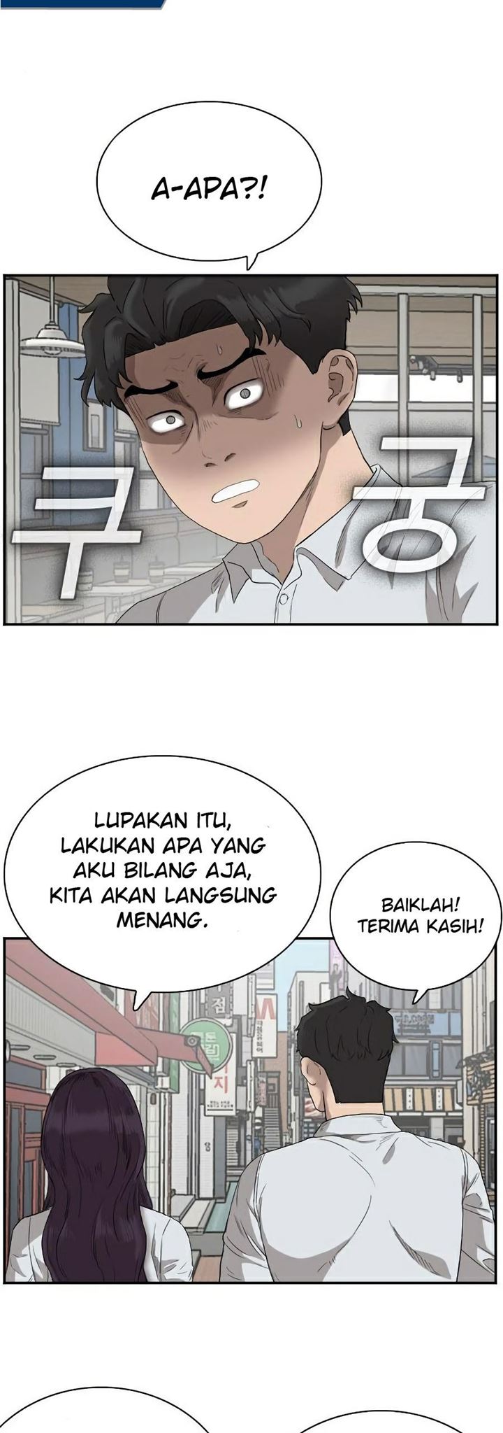 image-komik-a-bad-person-chapter-73-21/71