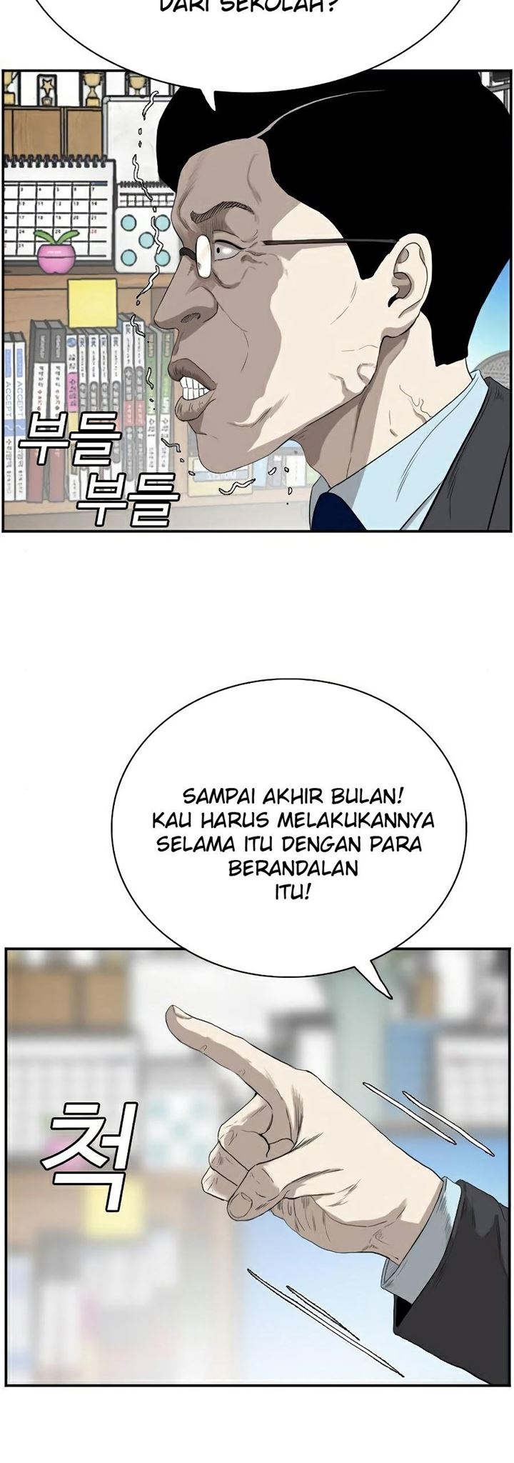 image-komik-a-bad-person-chapter-73-36/71