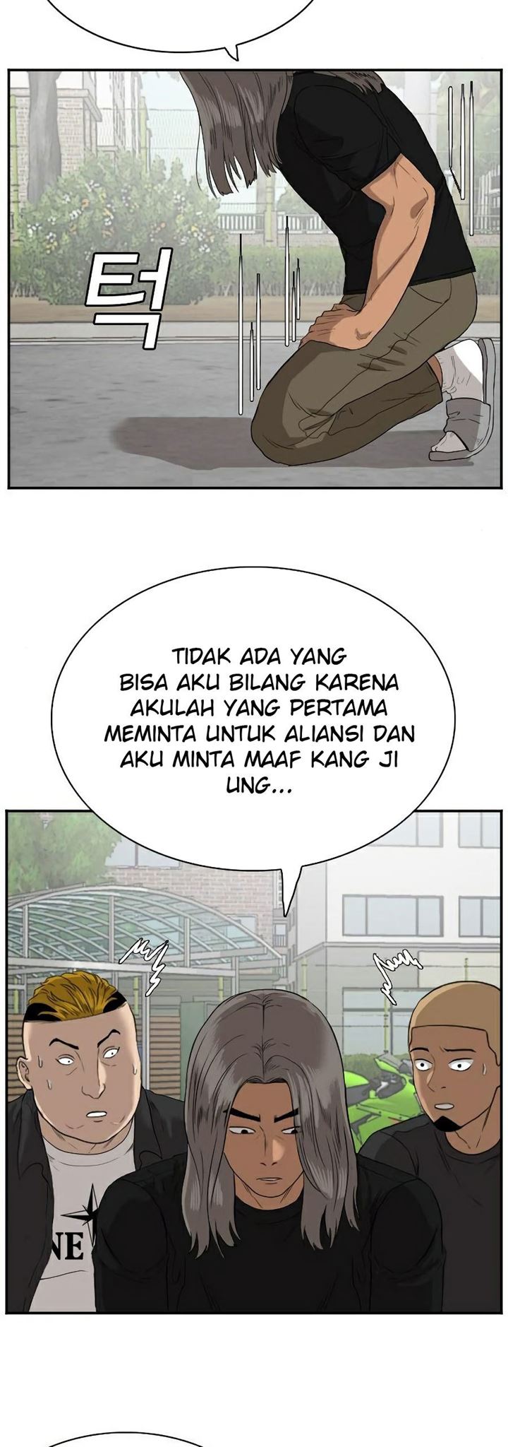 image-komik-a-bad-person-chapter-73-53/71