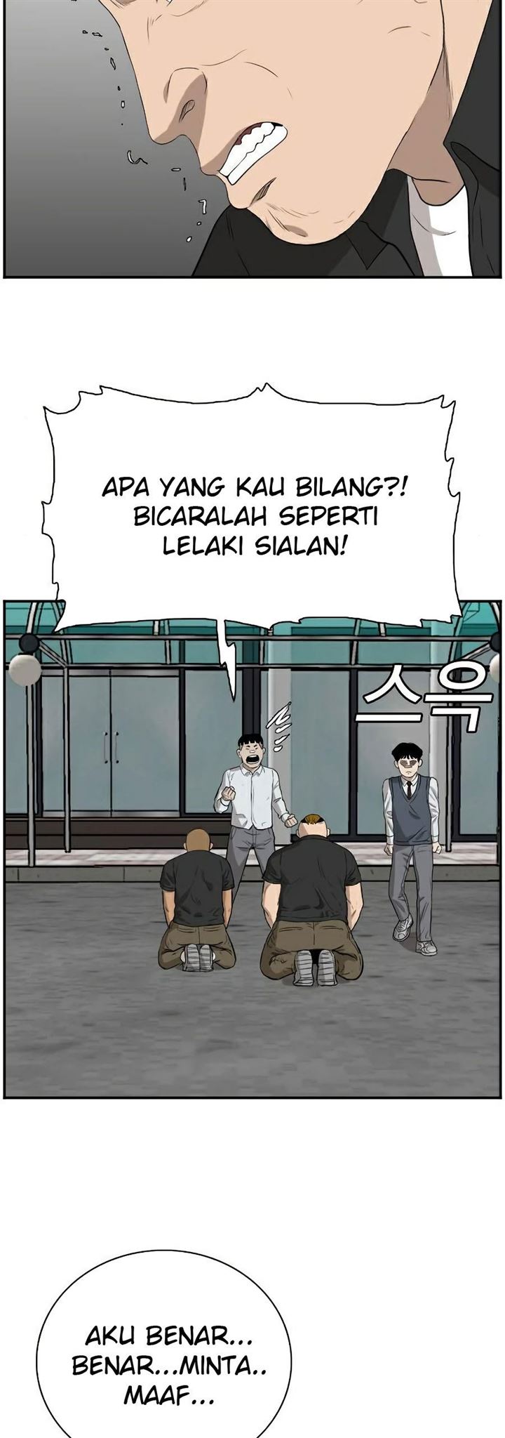 image-komik-a-bad-person-chapter-73-65/71