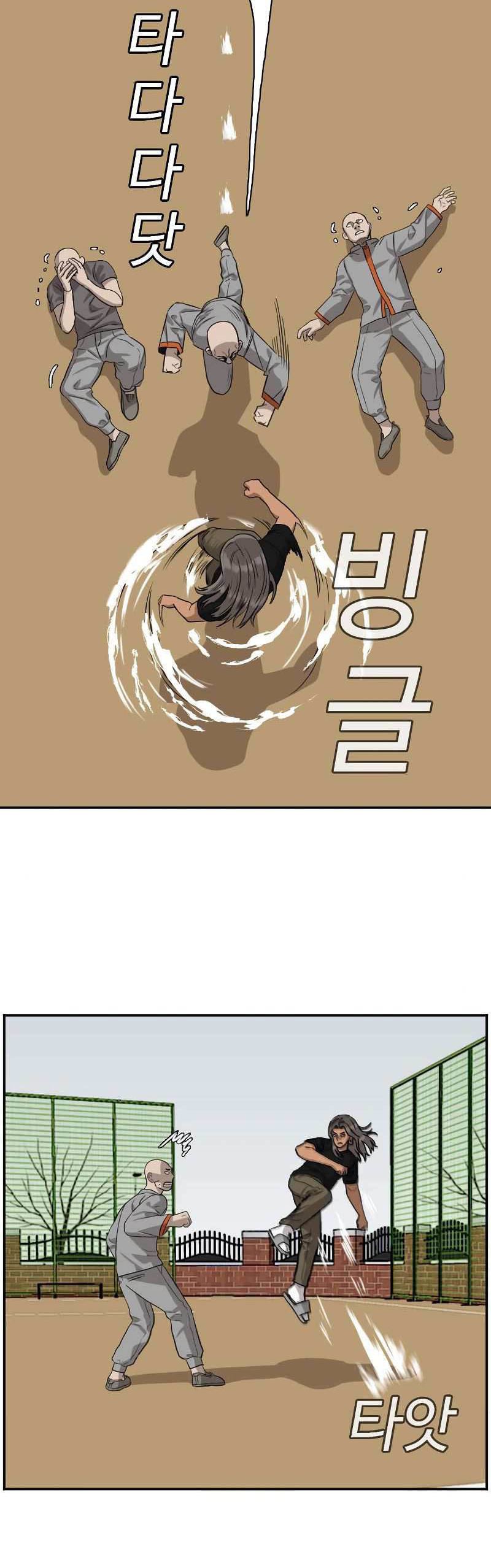 image-komik-a-bad-person-chapter-78-31/50