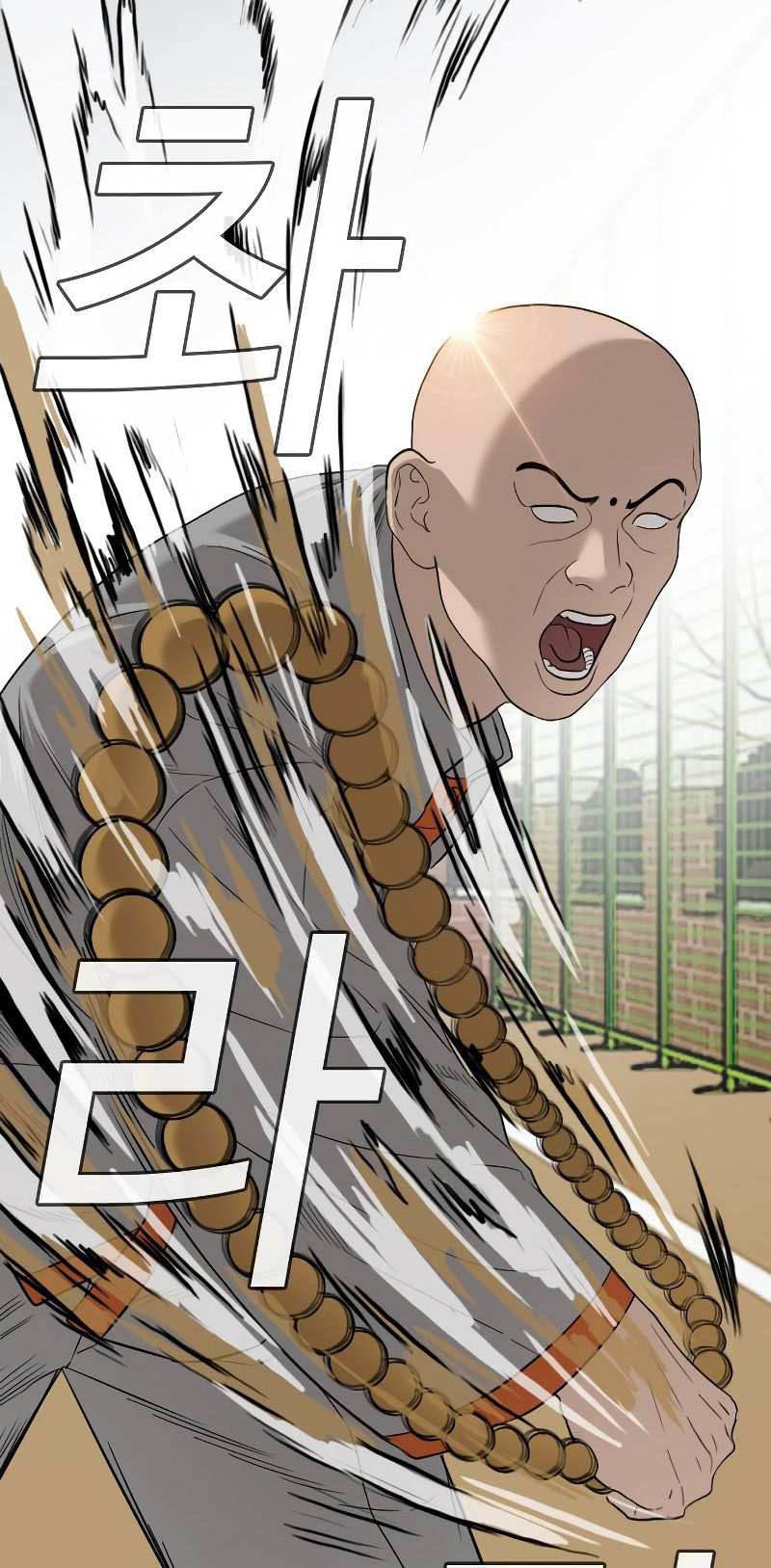 image-komik-a-bad-person-chapter-78-48/50