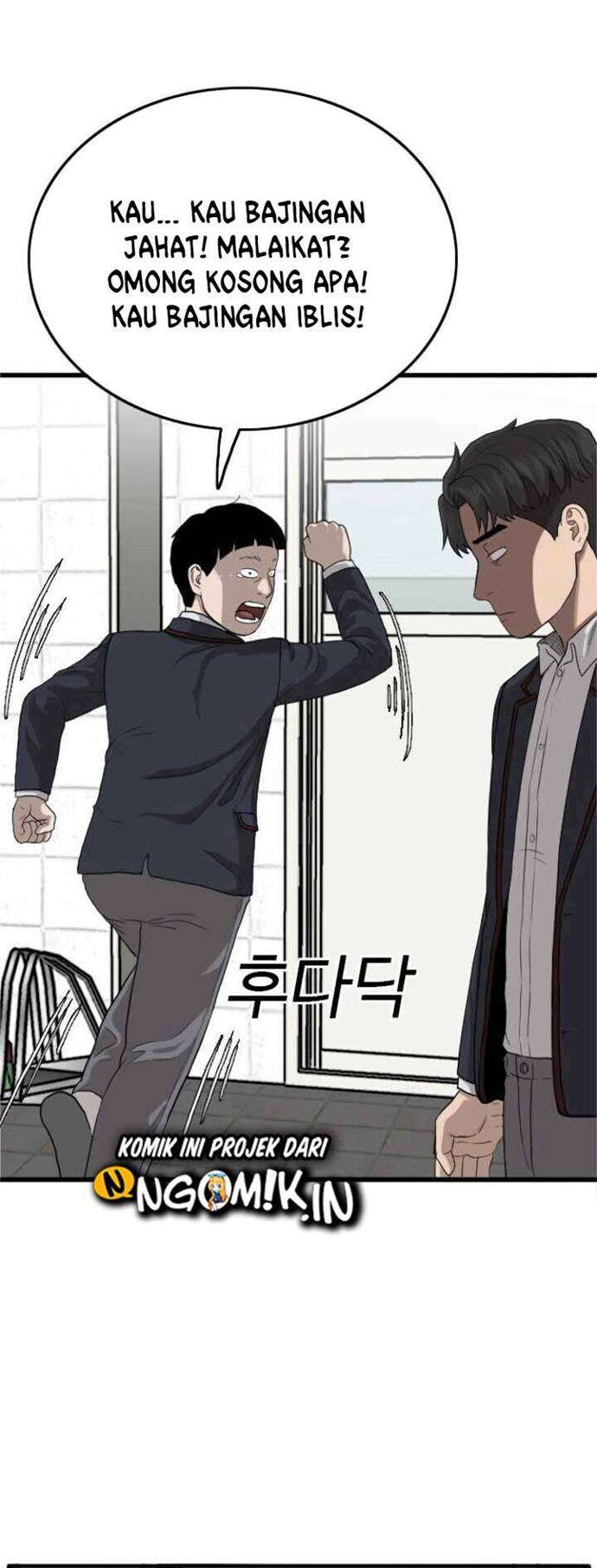 image-komik-a-bad-person-chapter-9-11/102
