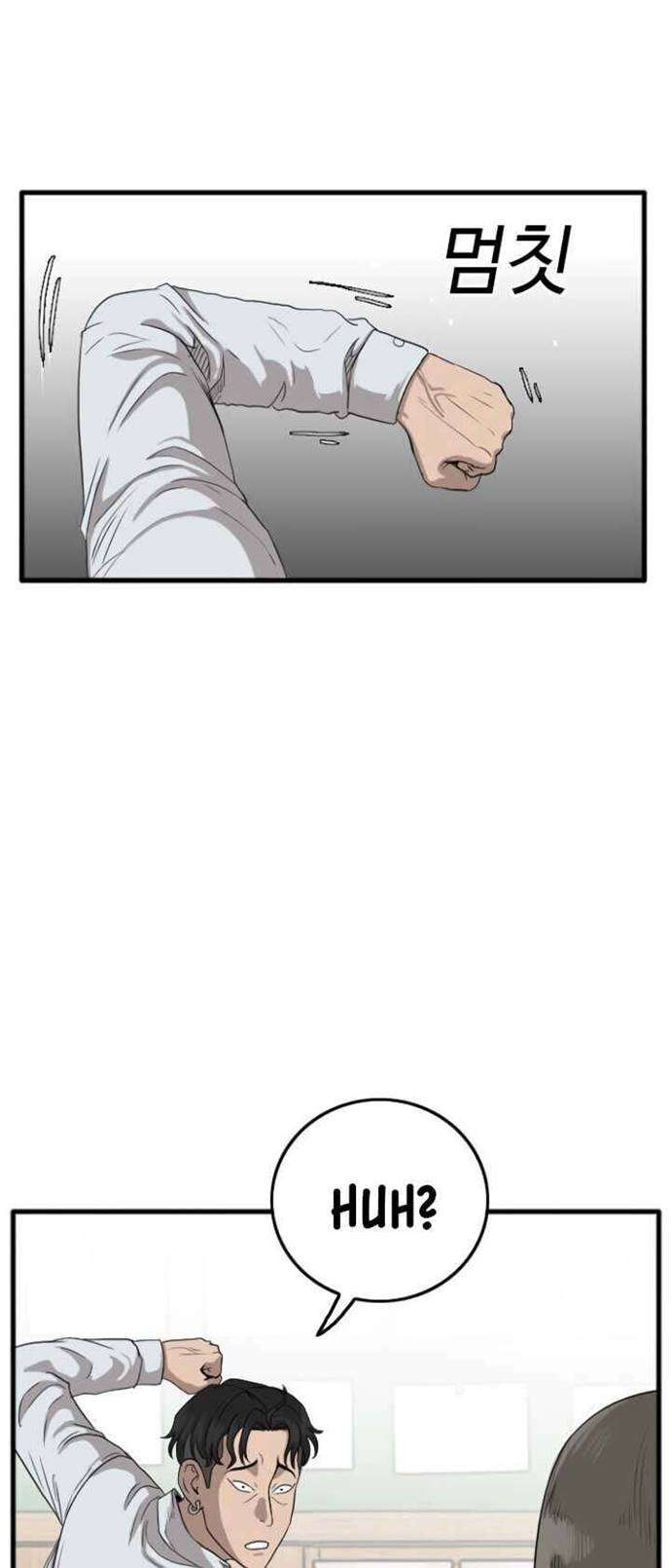 image-komik-a-bad-person-chapter-9-57/102