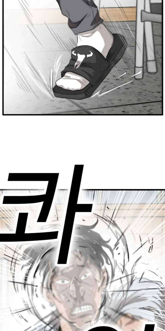 image-komik-a-bad-person-chapter-9-82/102