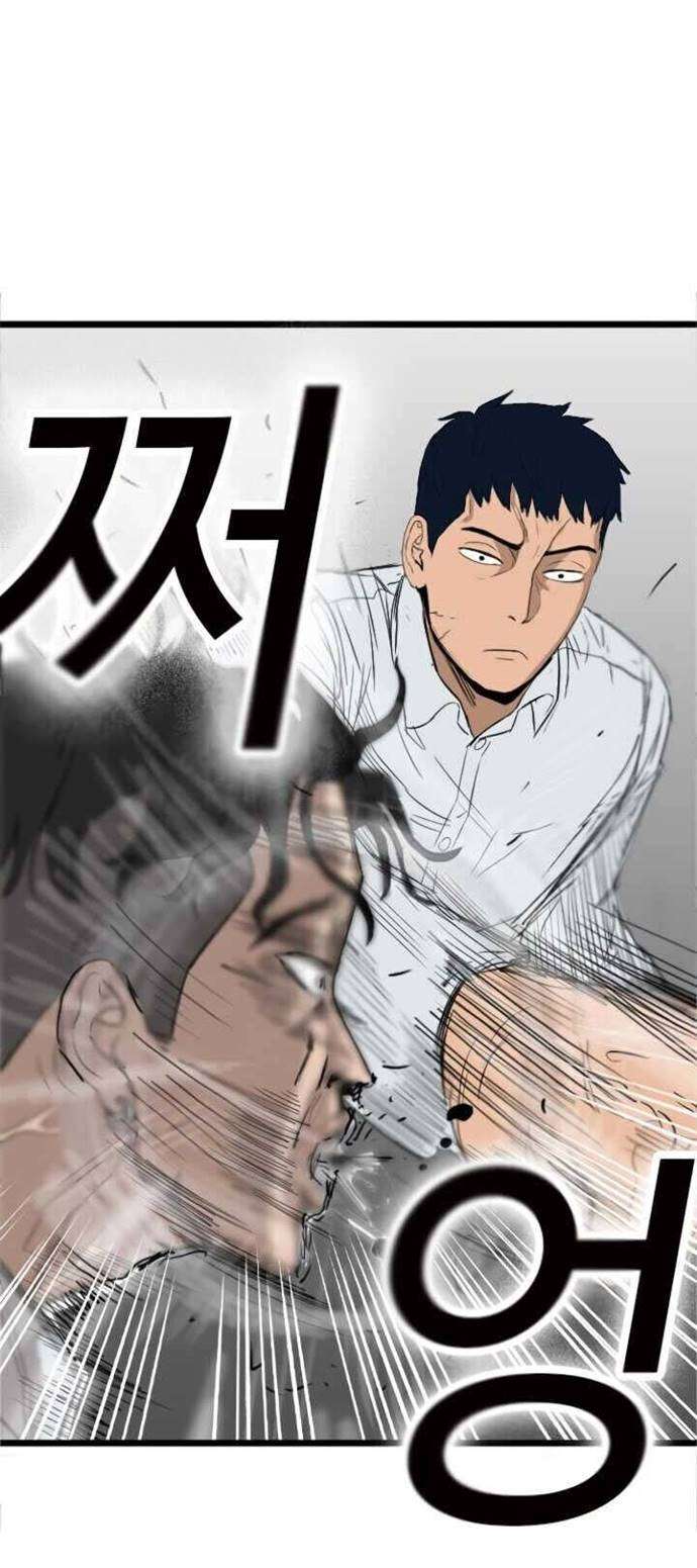 image-komik-a-bad-person-chapter-9-90/102